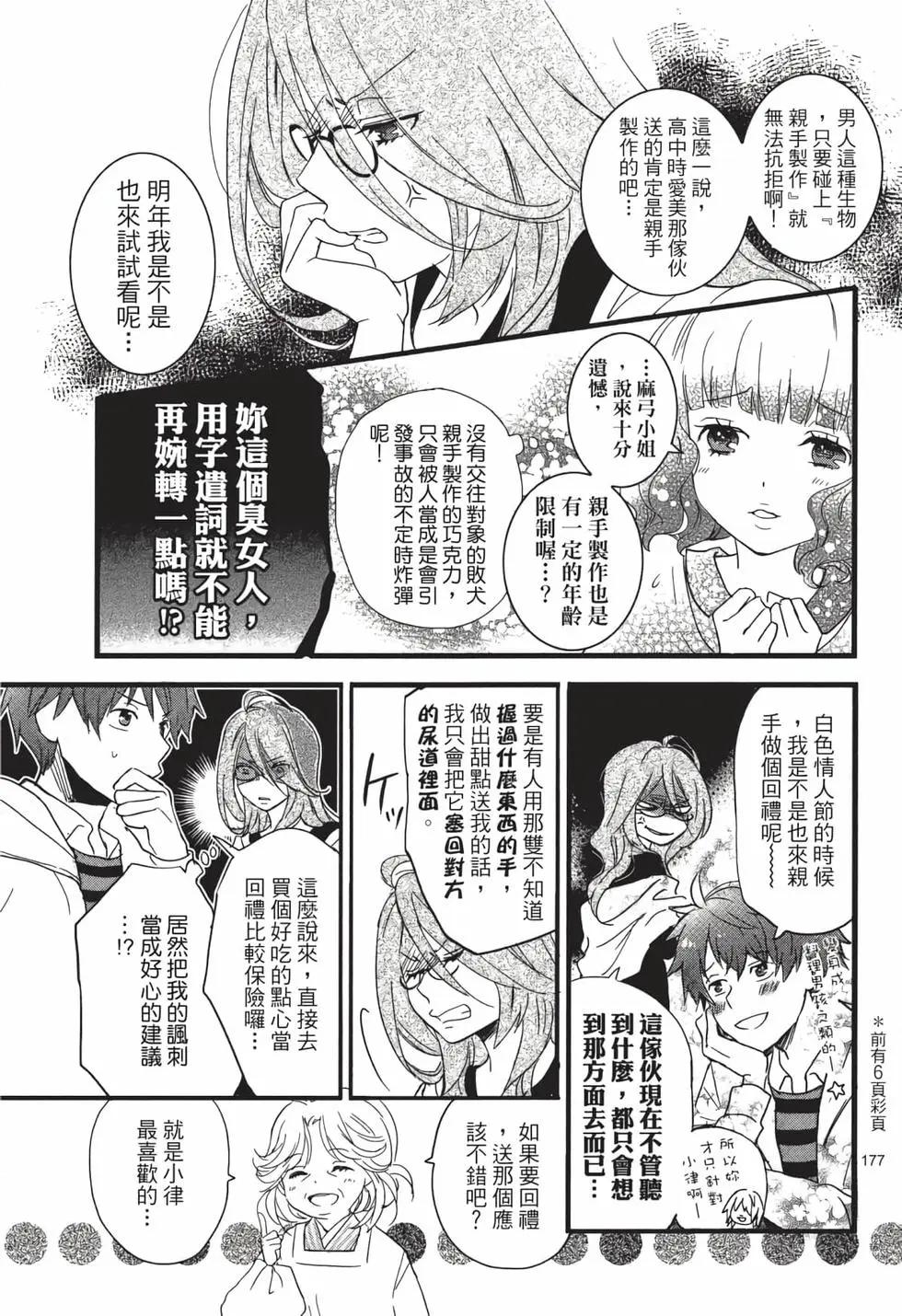 第05卷189