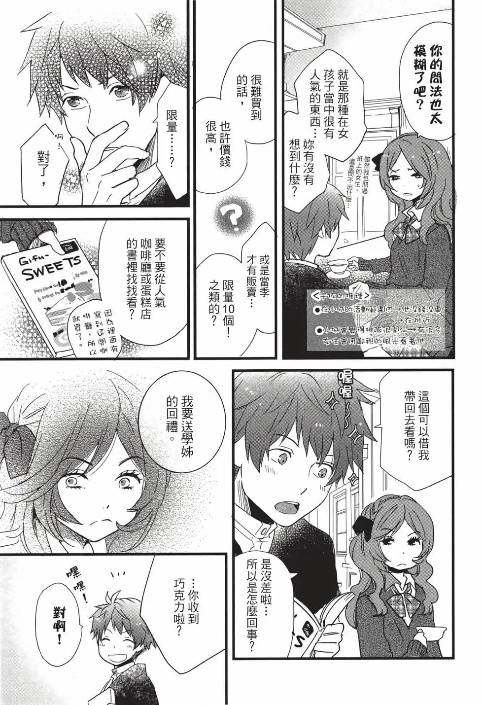 第05卷191