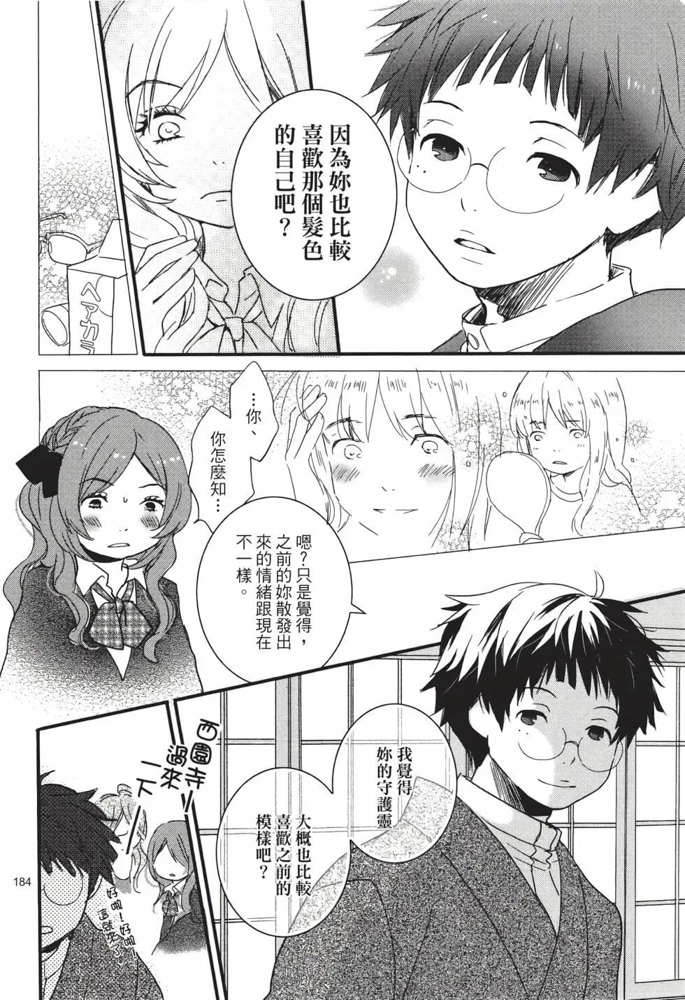 第05卷196