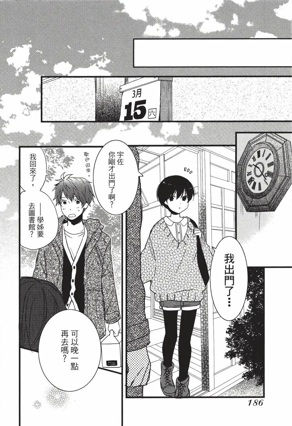 第05卷198