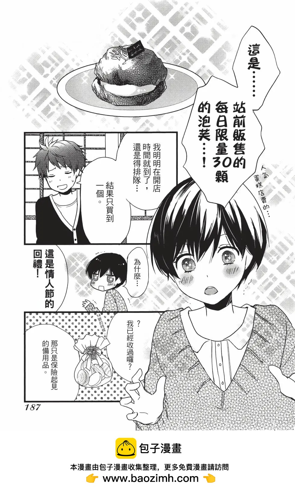 第05卷199