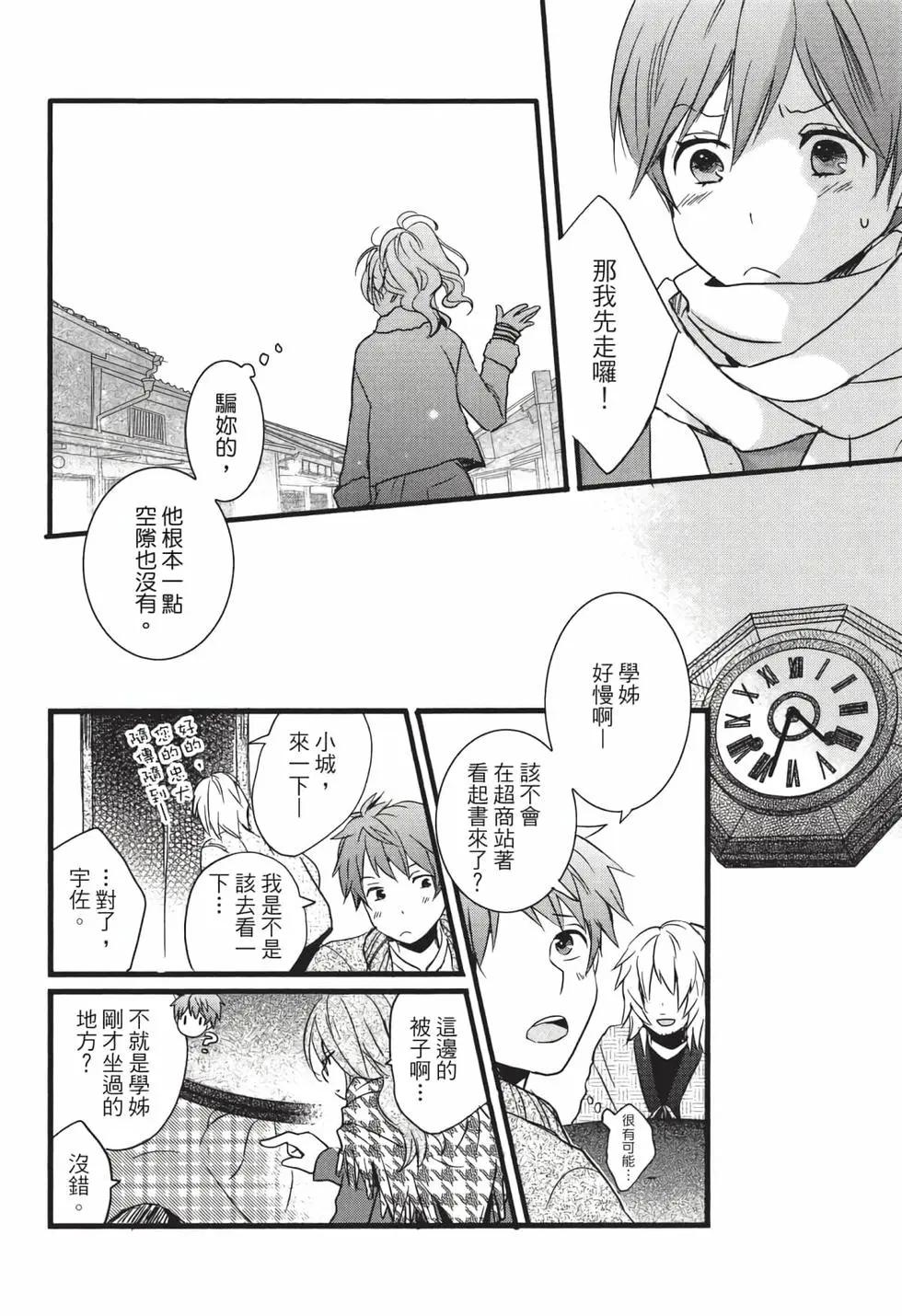 第05卷20
