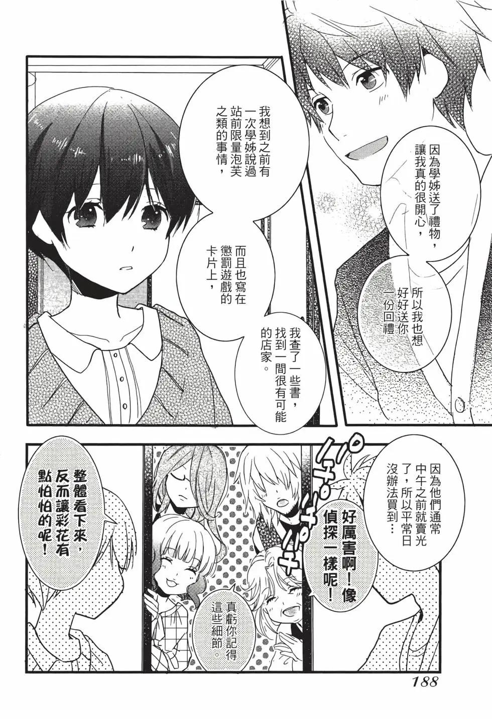 第05卷200