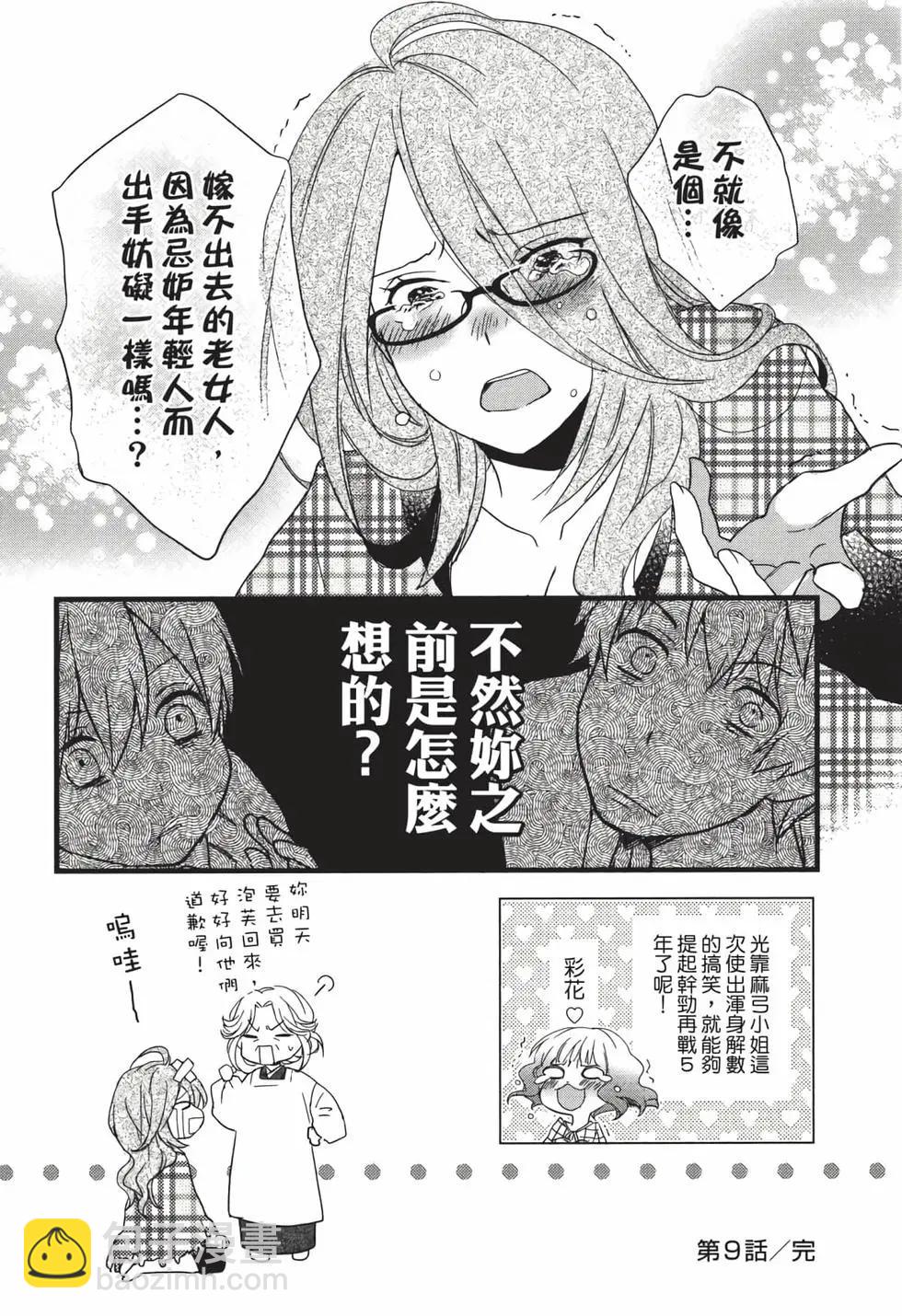 第05卷204