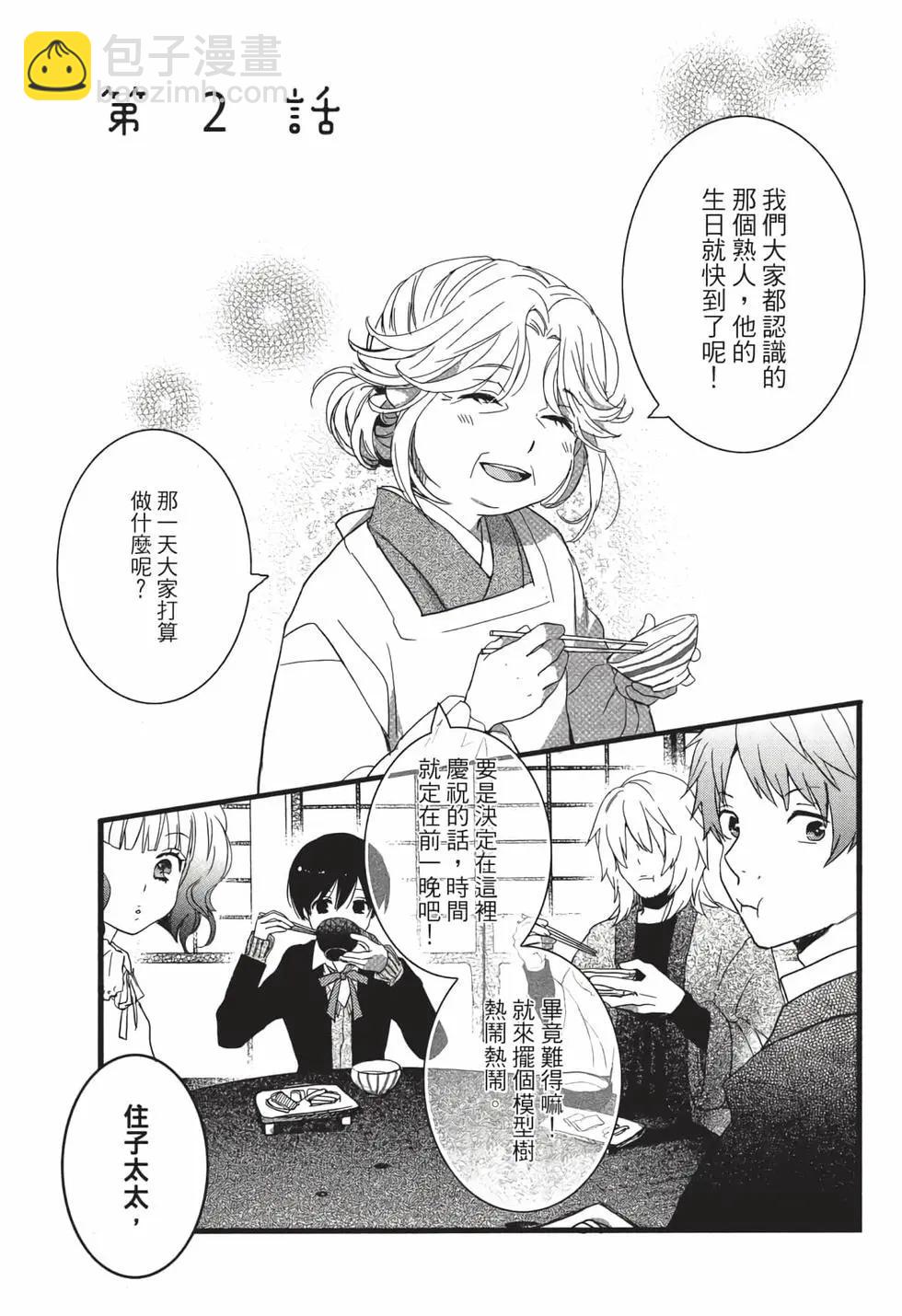 第05卷23