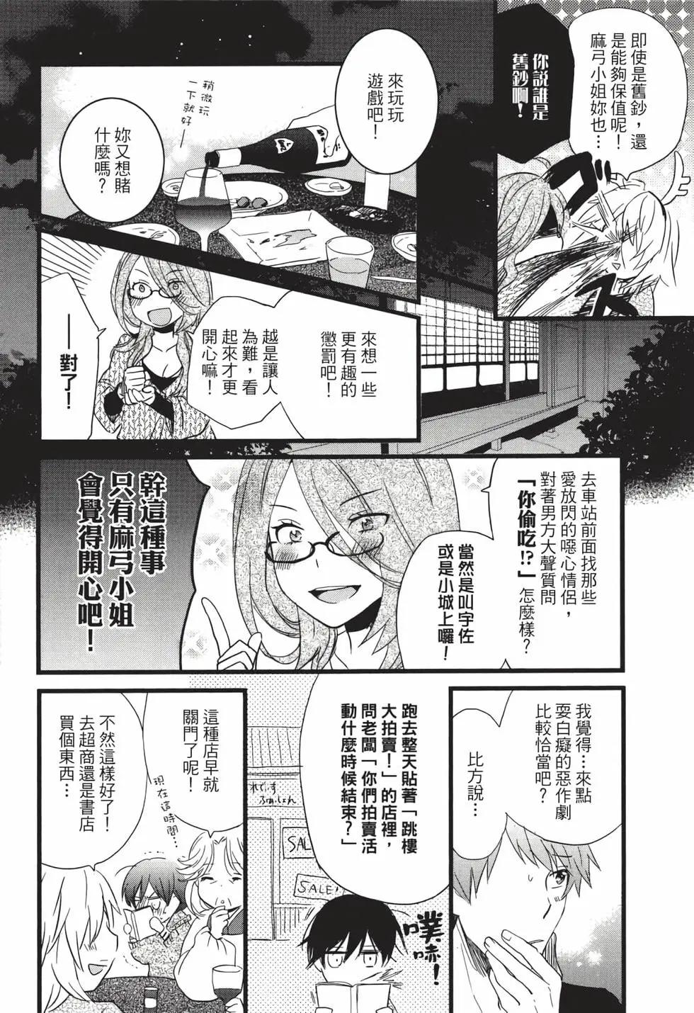 第05卷28