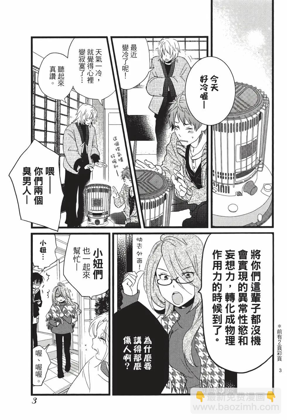 第05卷3