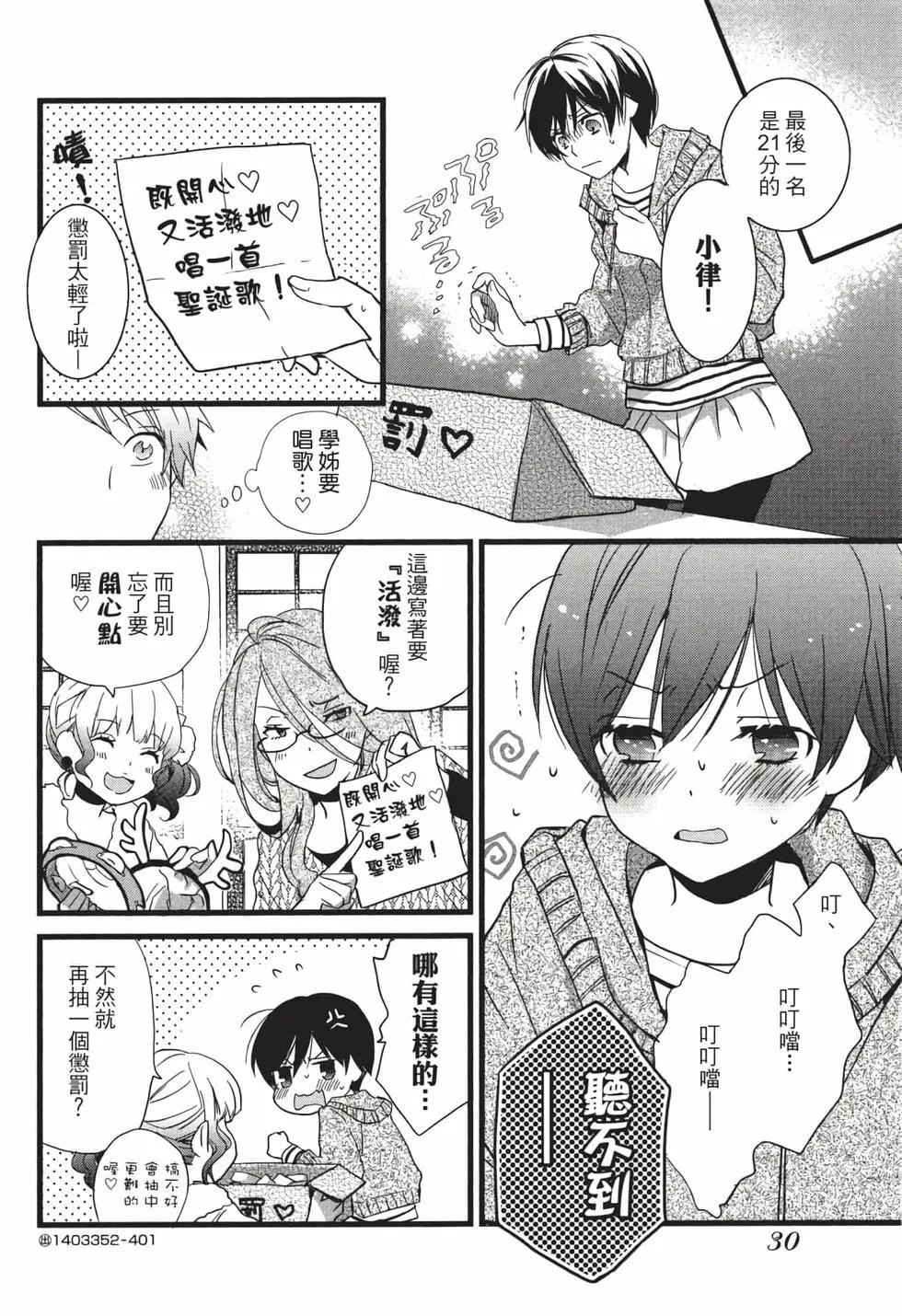 第05卷30
