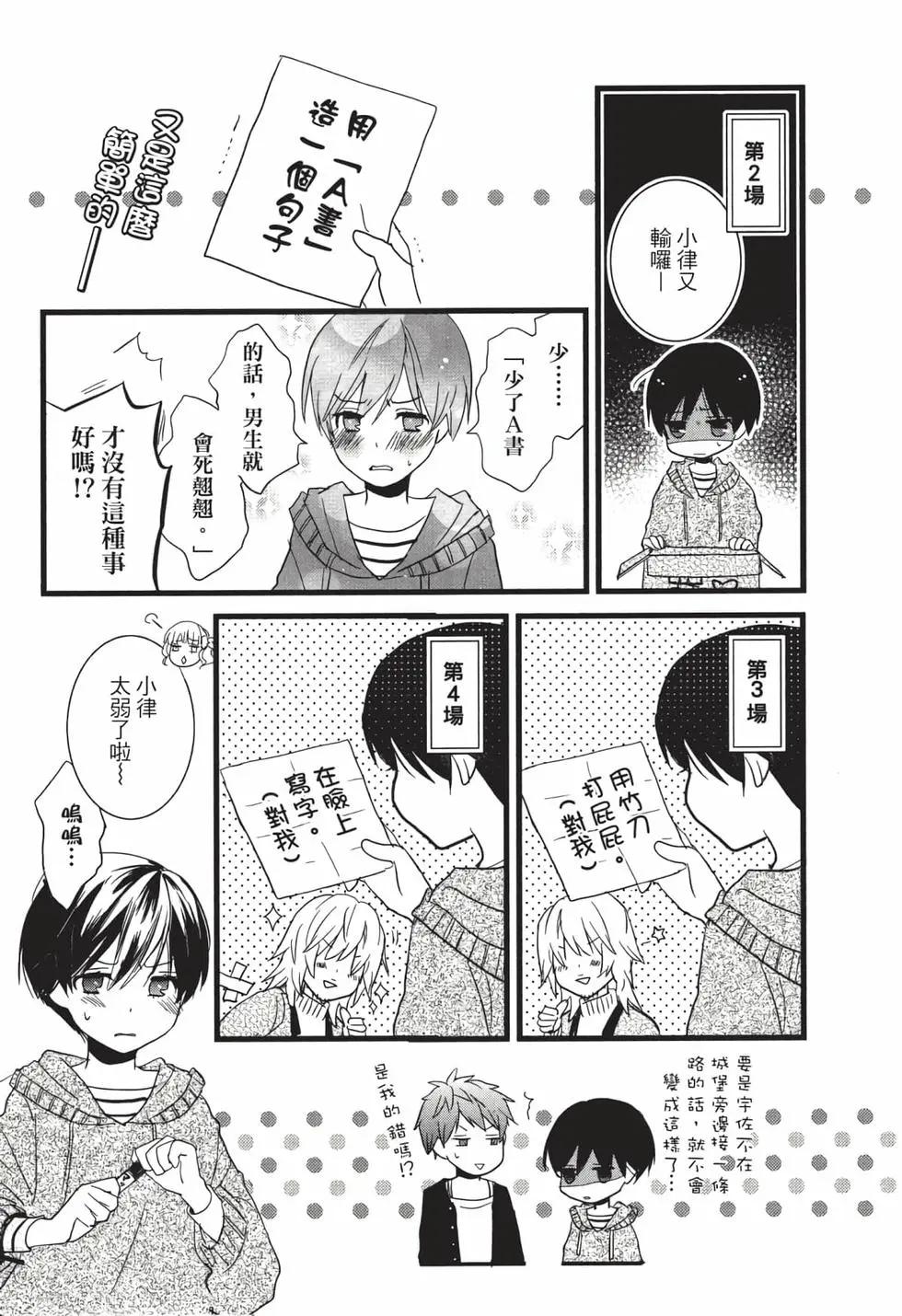 第05卷32