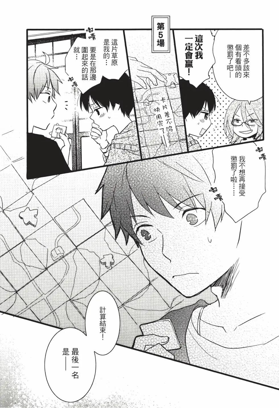 第05卷33