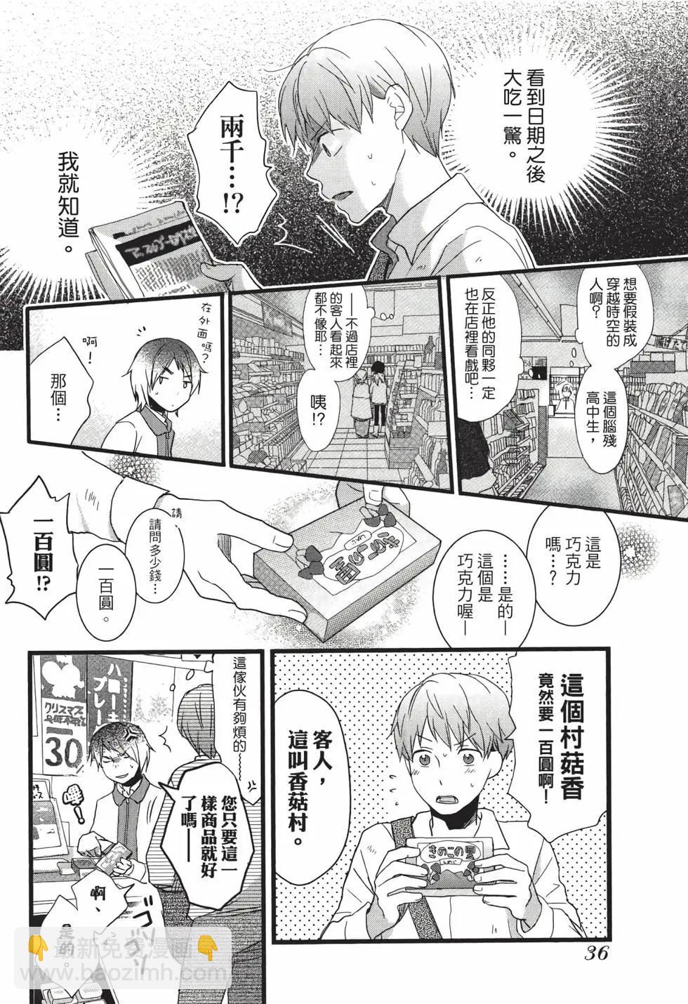 第05卷36