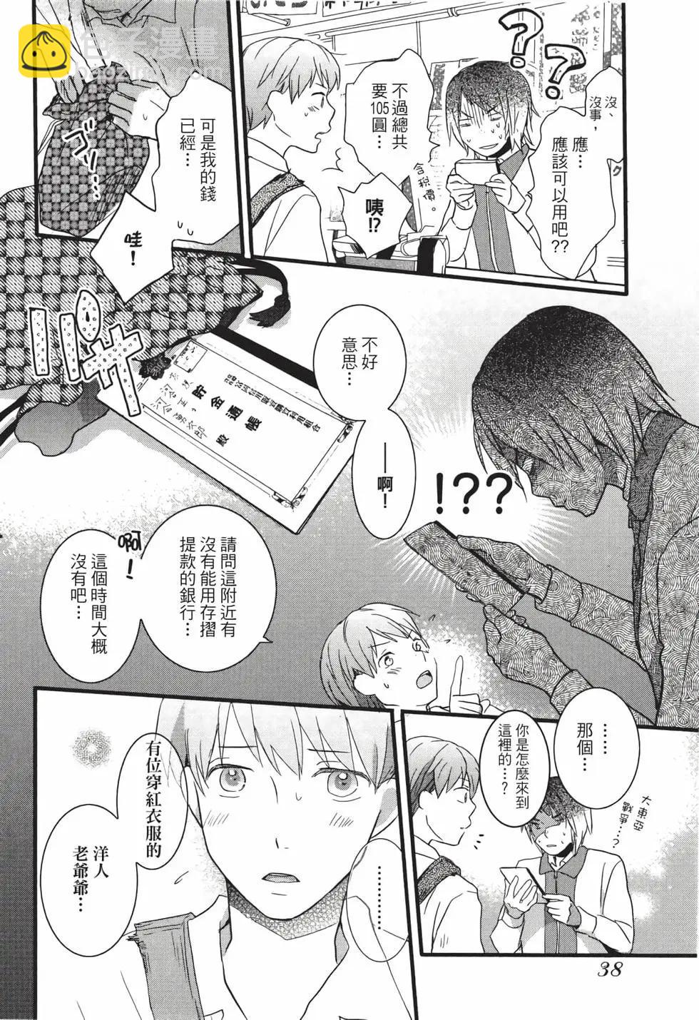 第05卷38