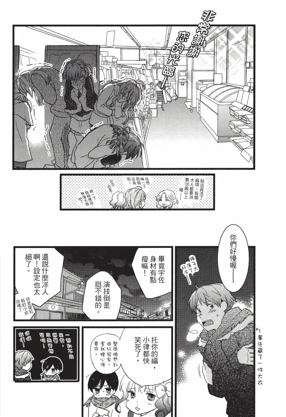 第05卷40