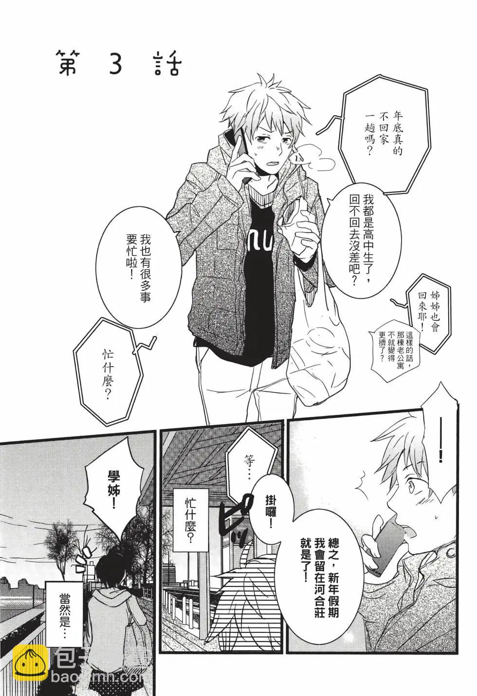 第05卷43