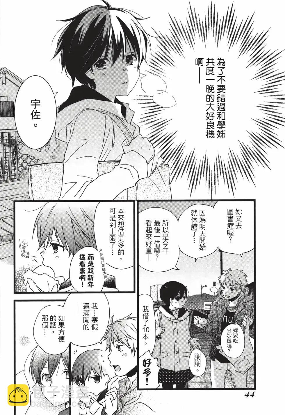 第05卷44