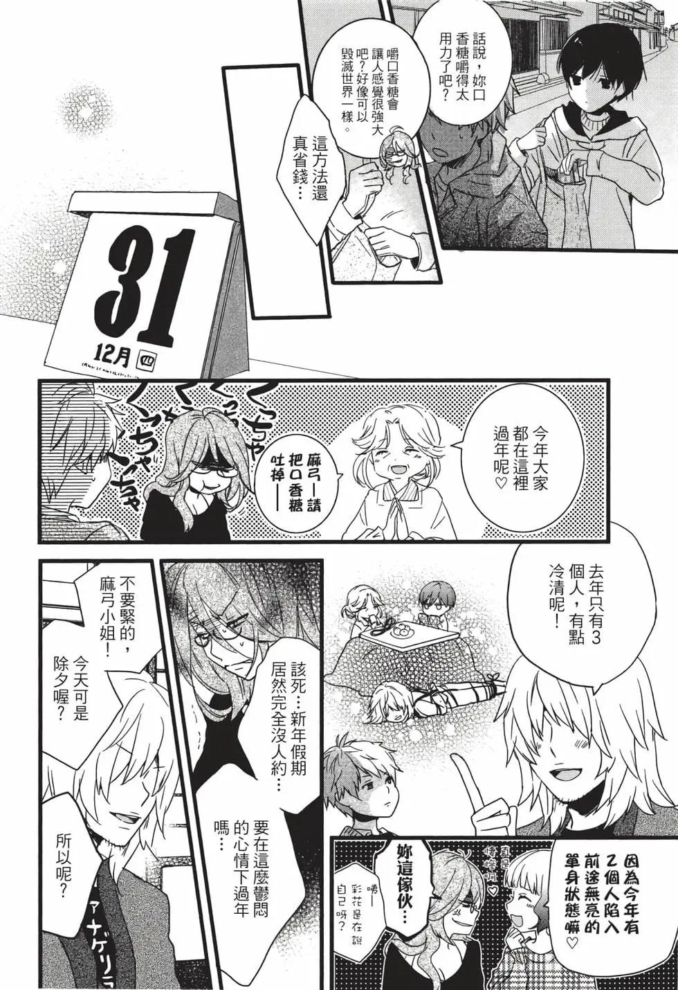 第05卷46