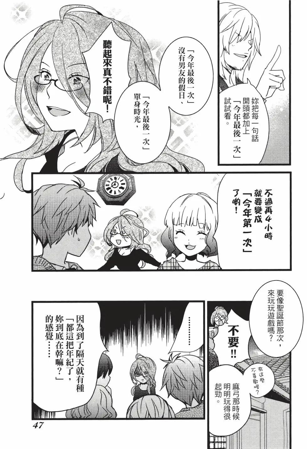 第05卷47