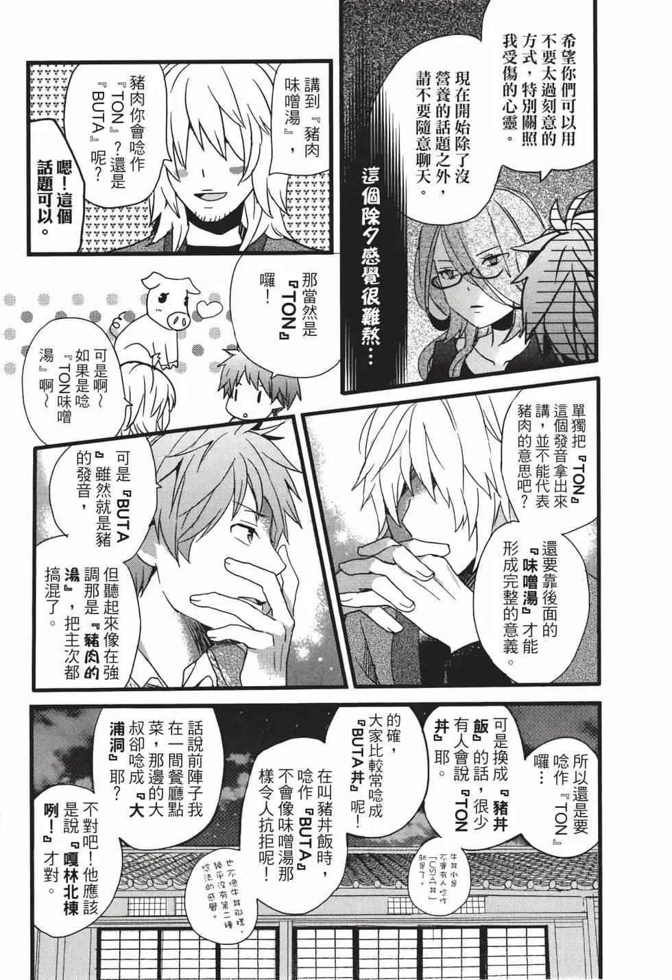 第05卷48