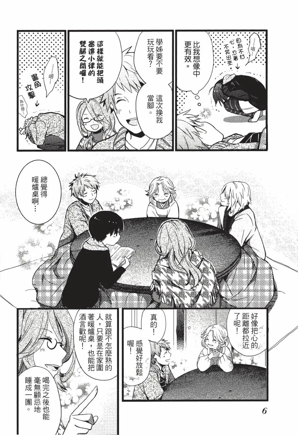 第05卷6