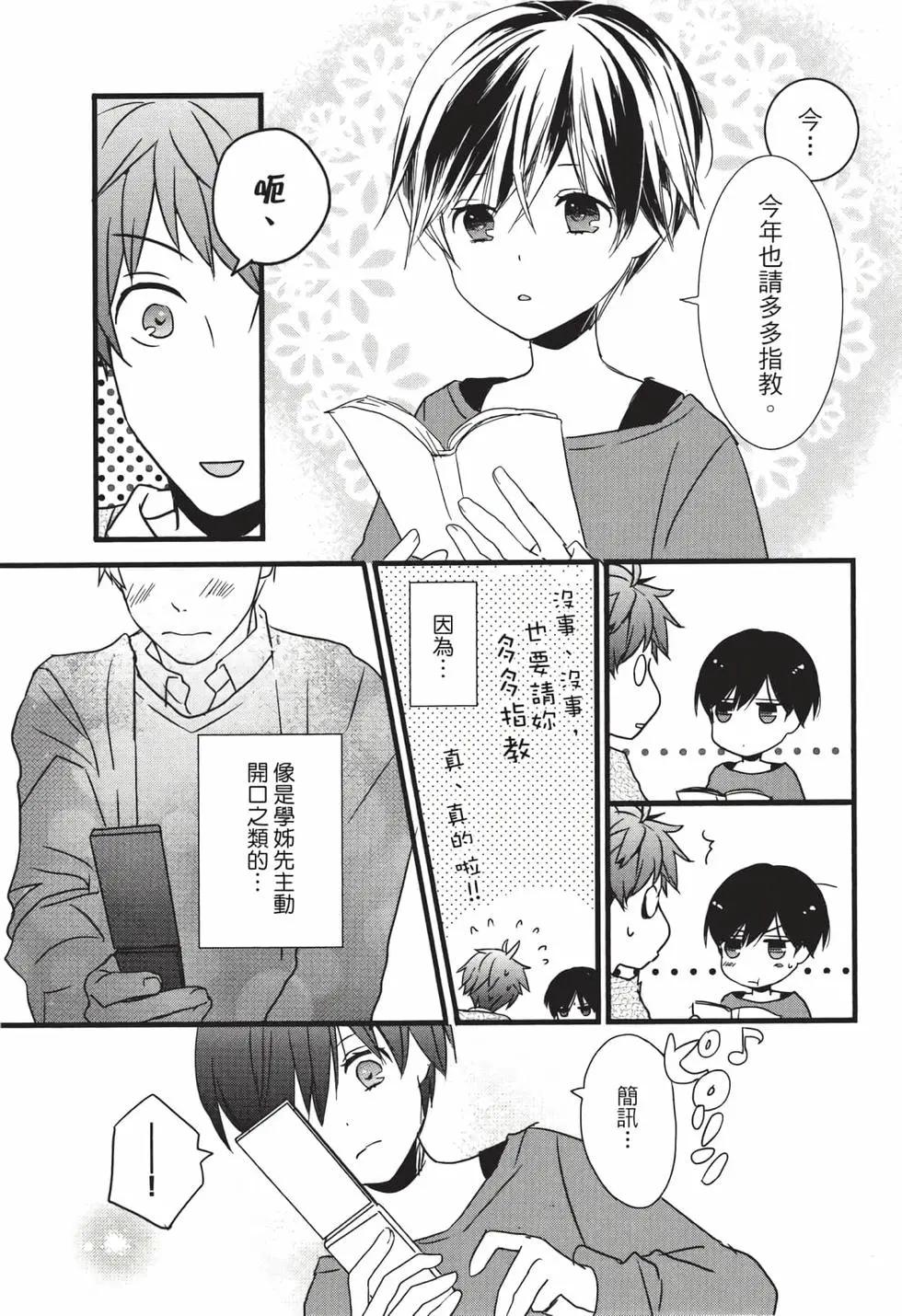 第05卷61