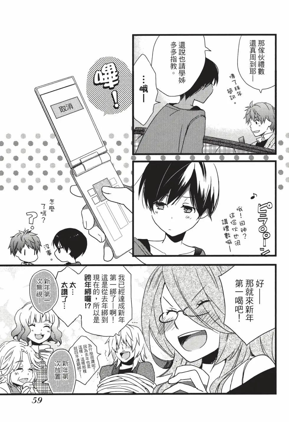 第05卷63