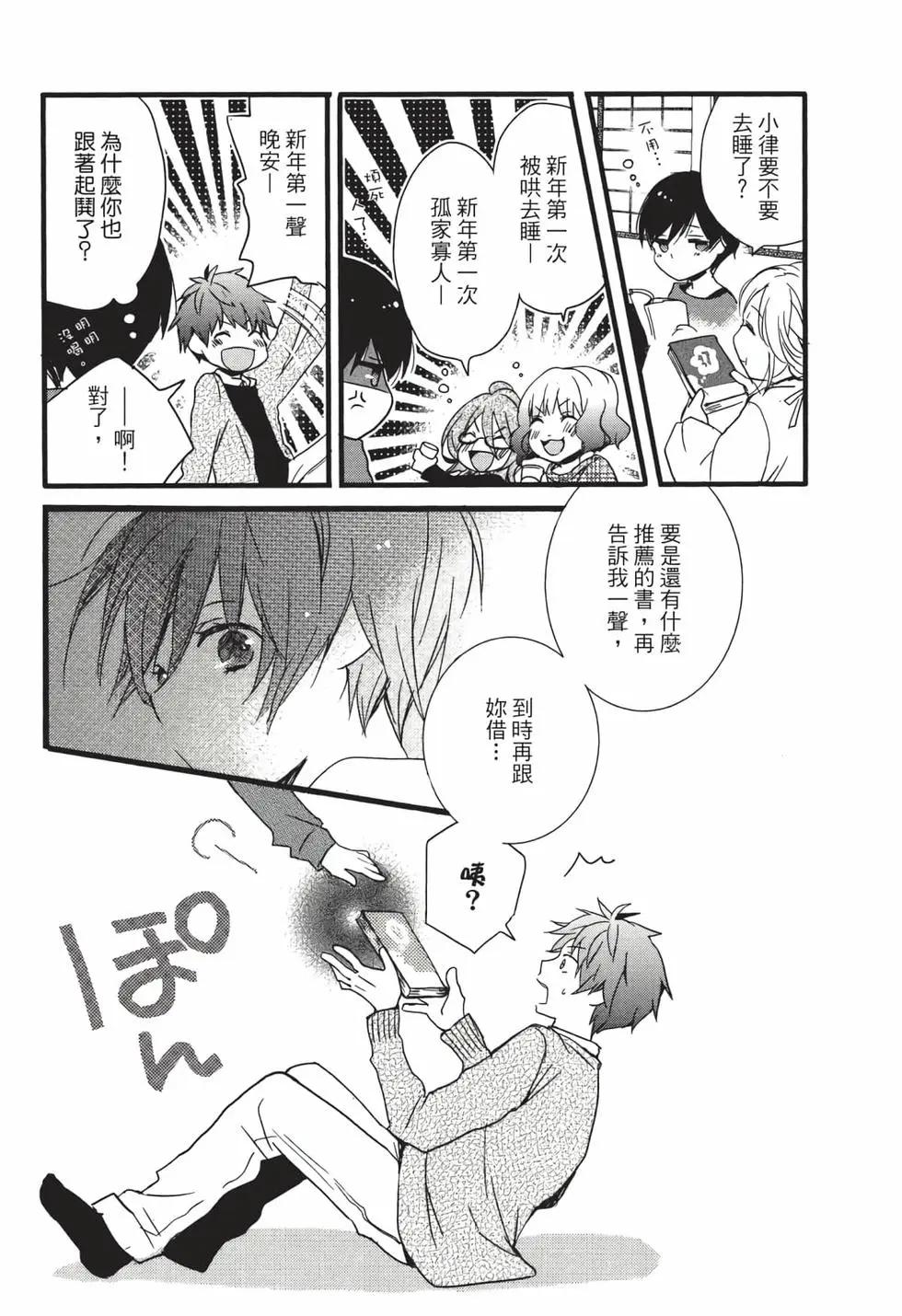 第05卷64