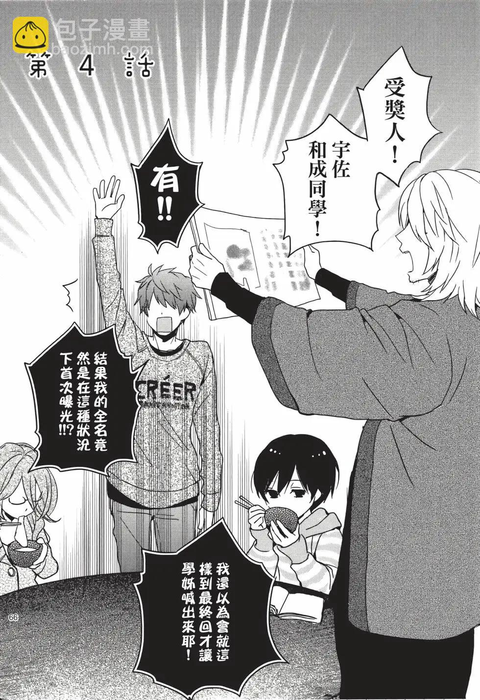 第05卷70