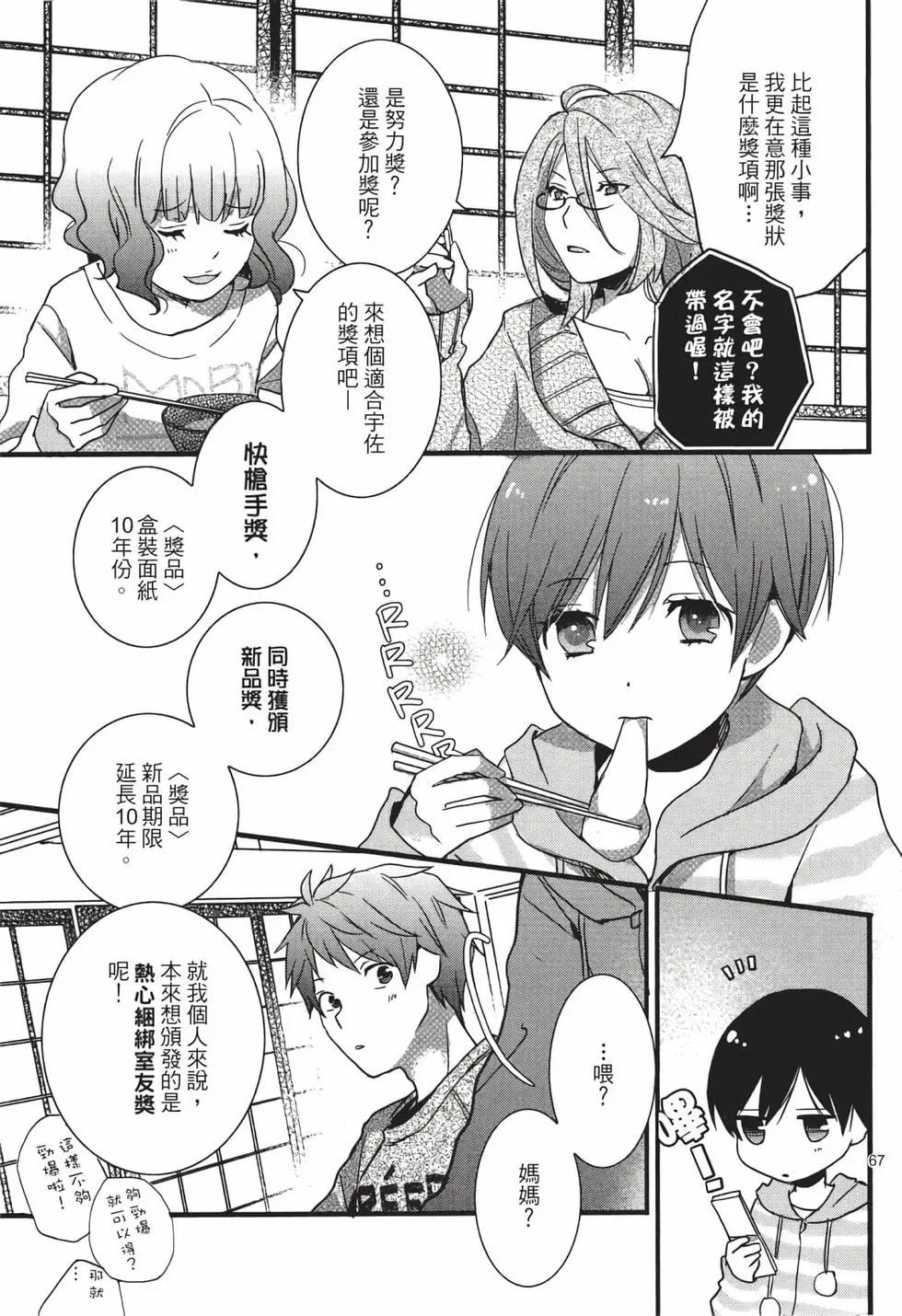 第05卷71