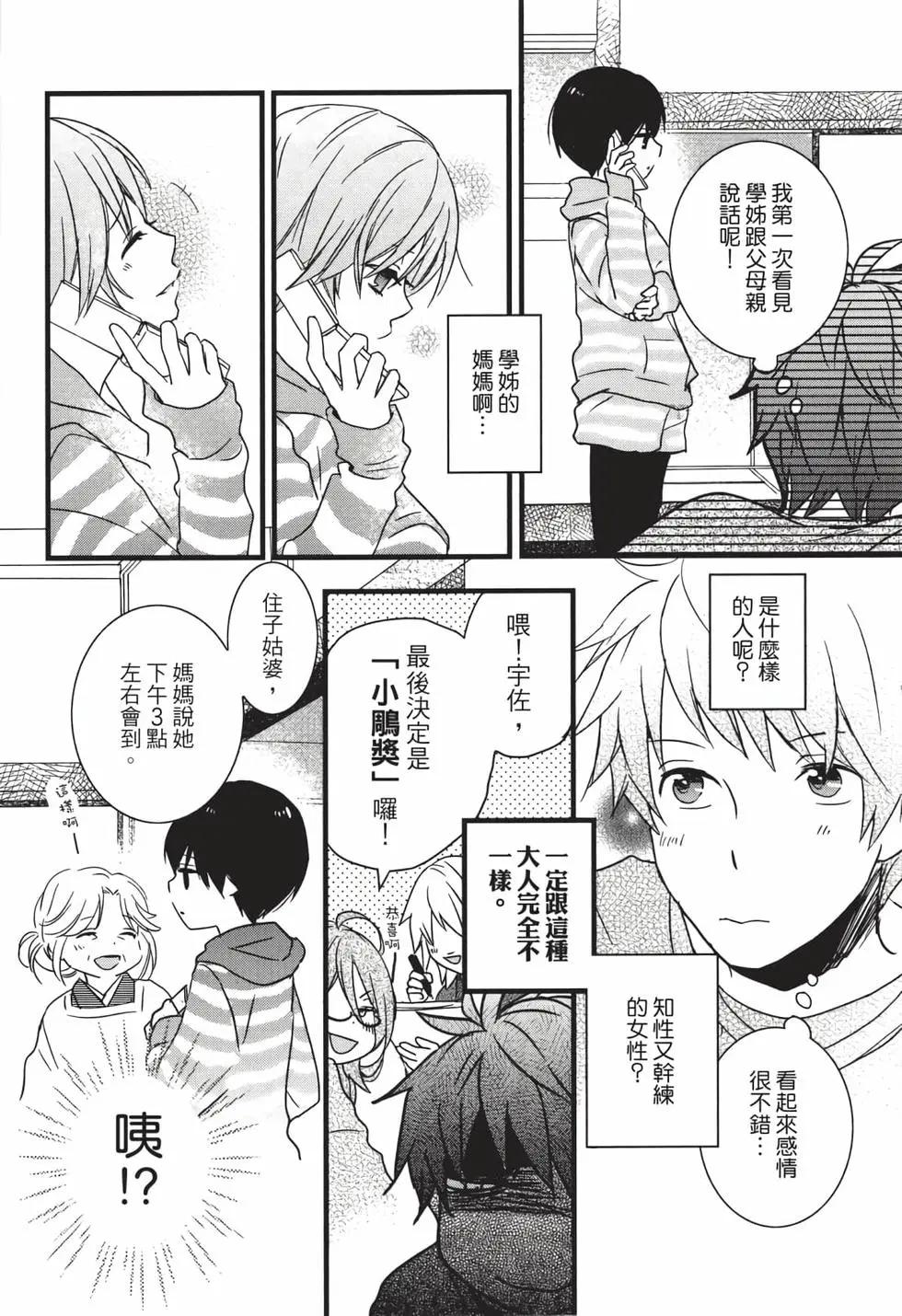 第05卷72