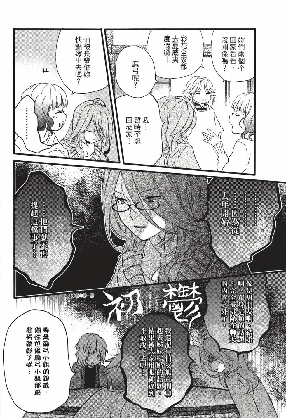 第05卷74