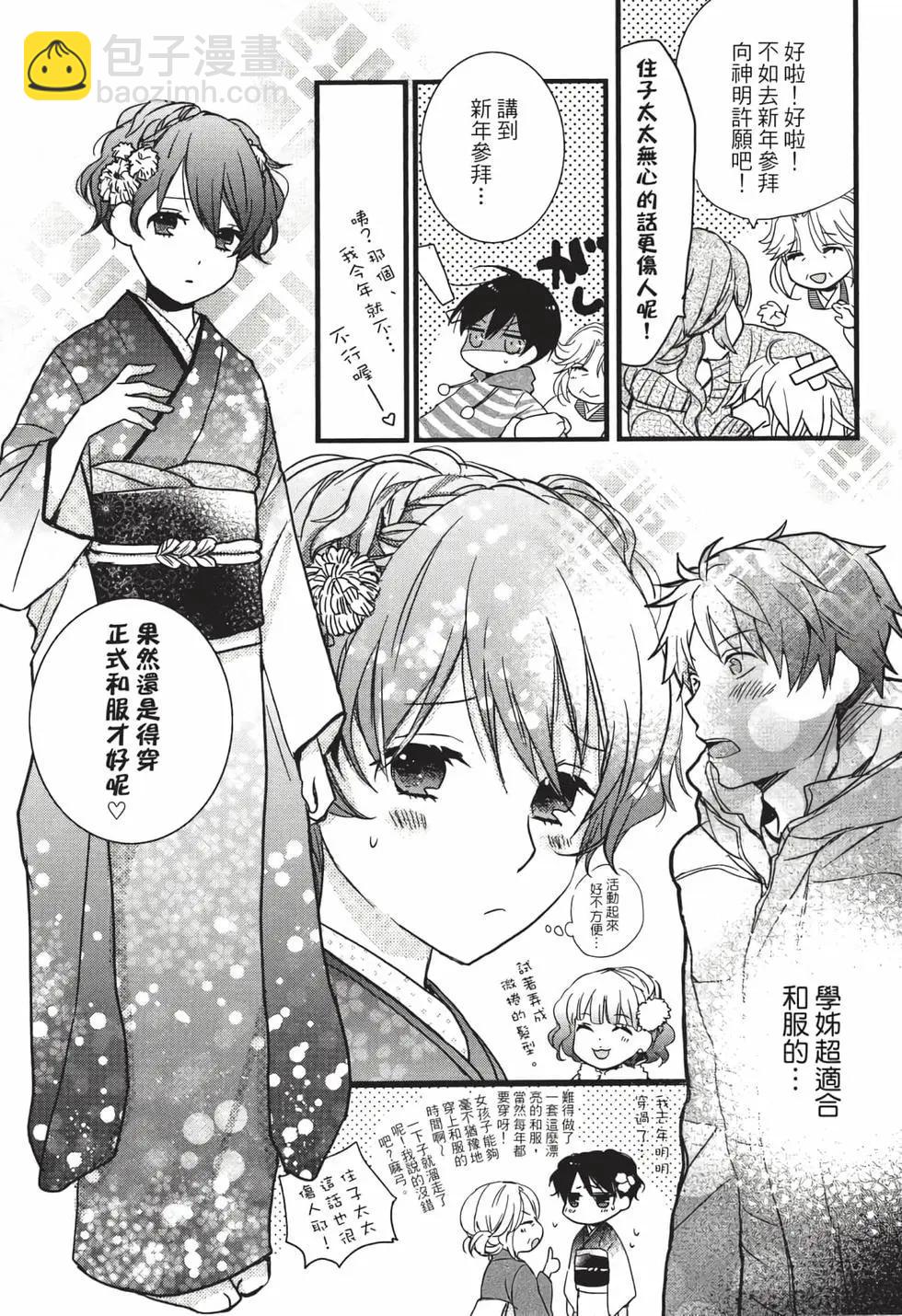第05卷75