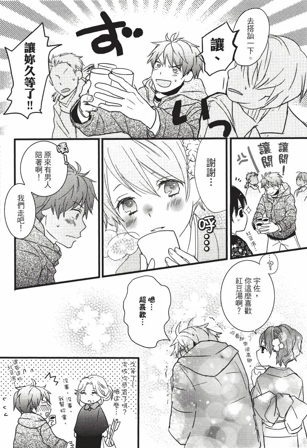 第05卷78