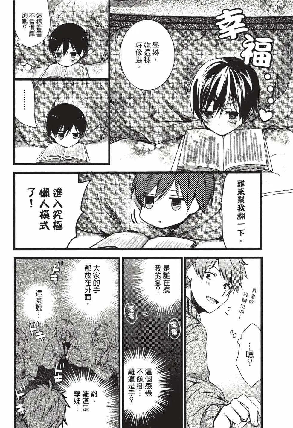 第05卷8