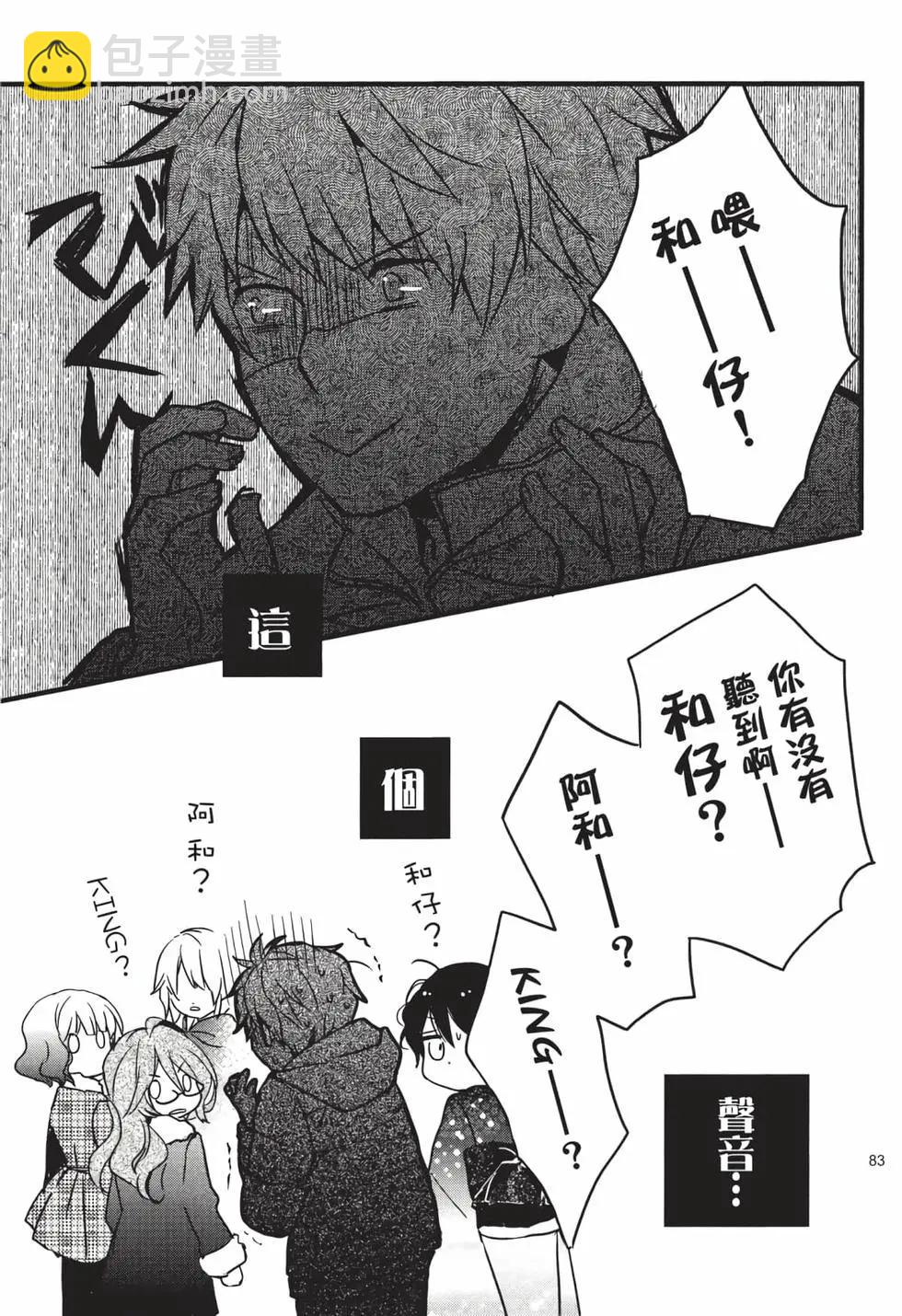 第05卷87