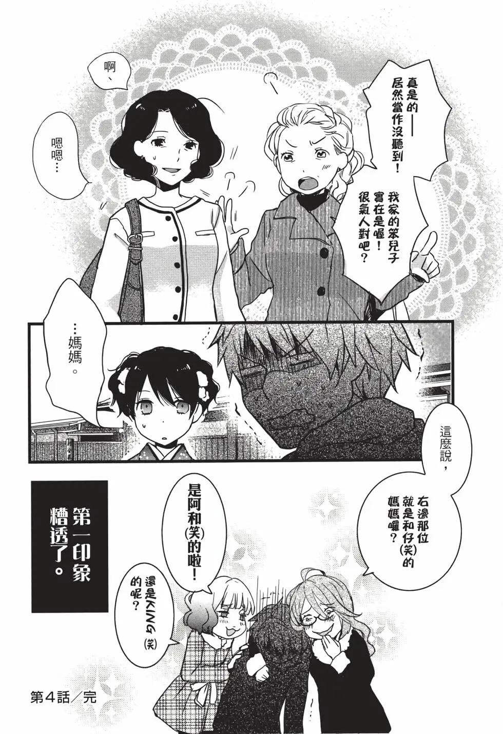 第05卷88