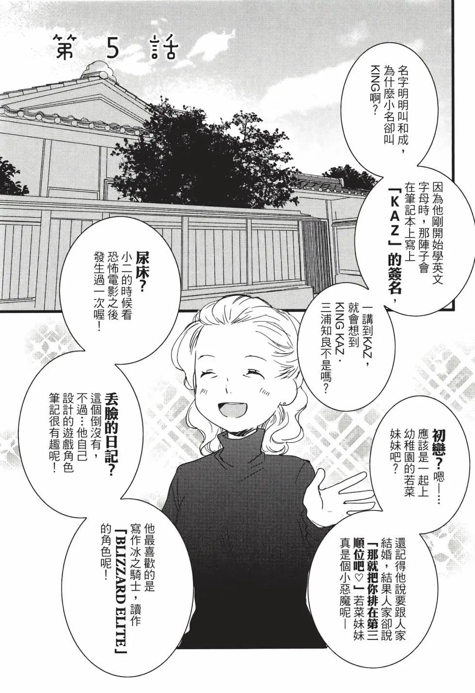 第05卷91