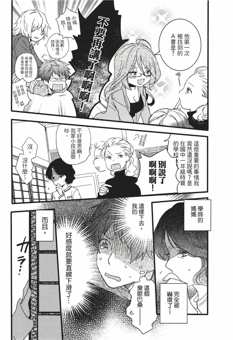 第05卷92