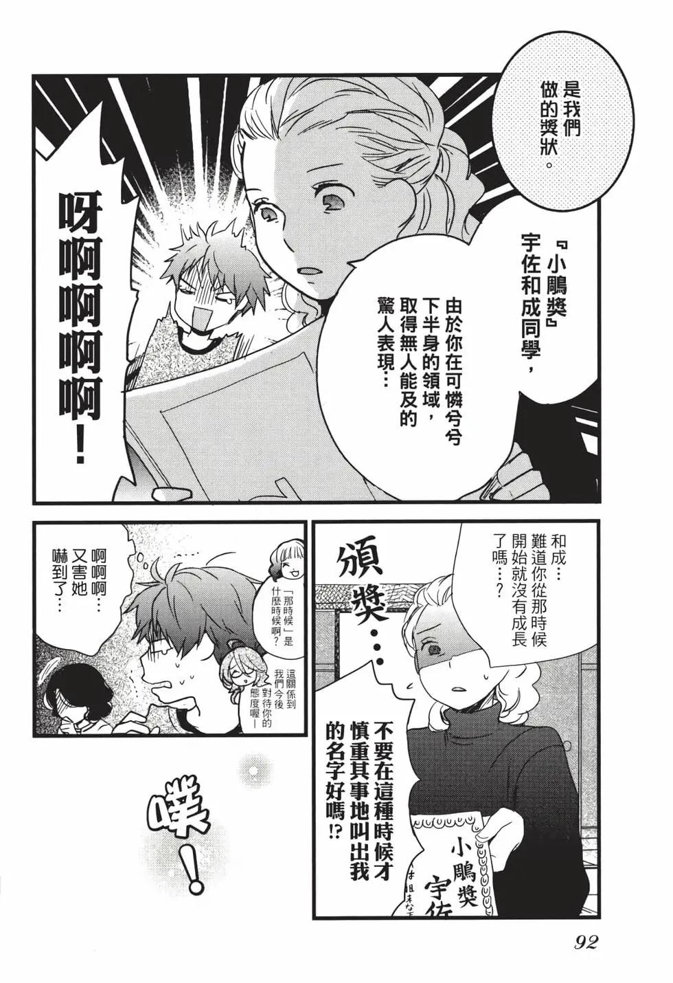 第05卷96