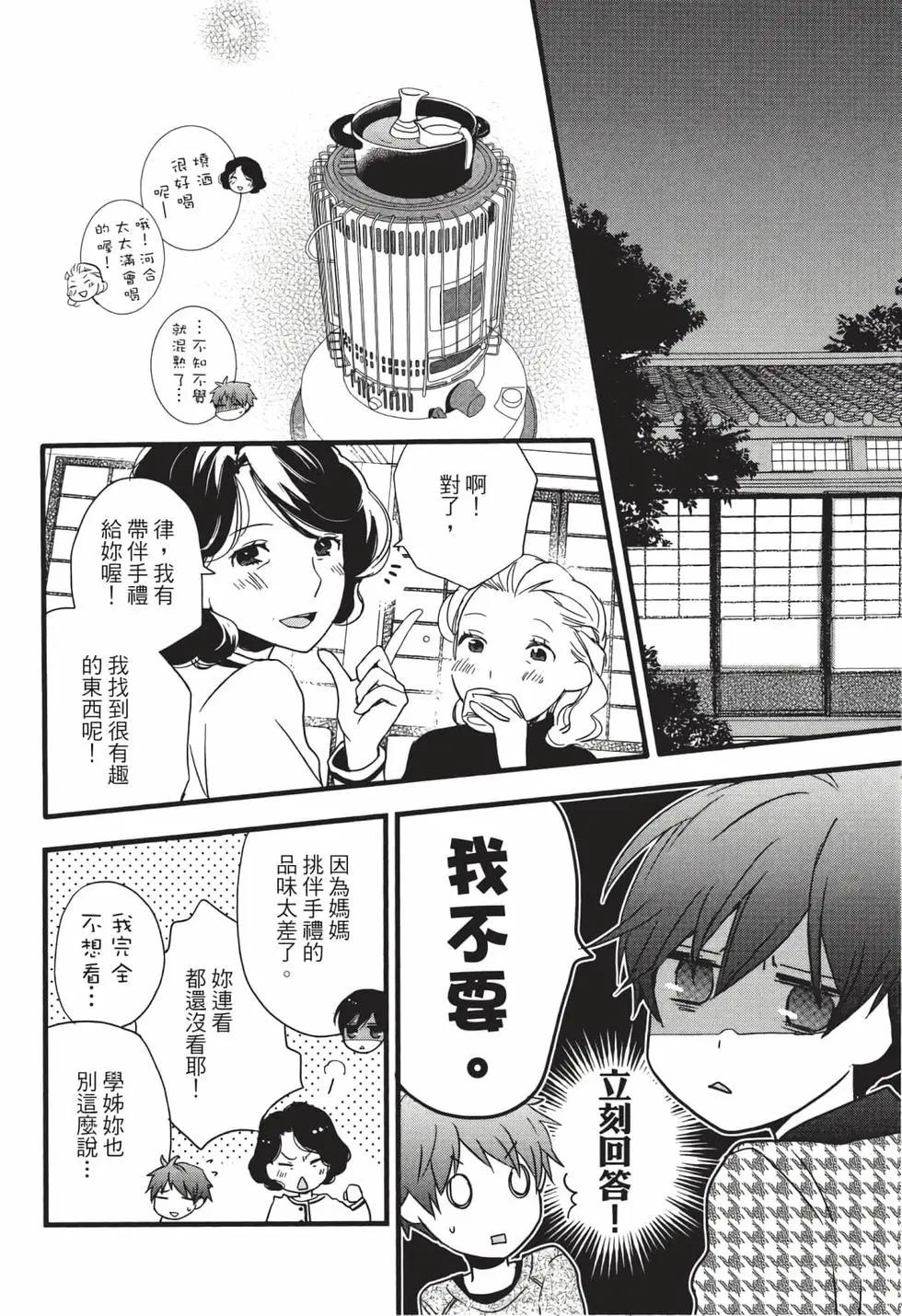 第05卷98