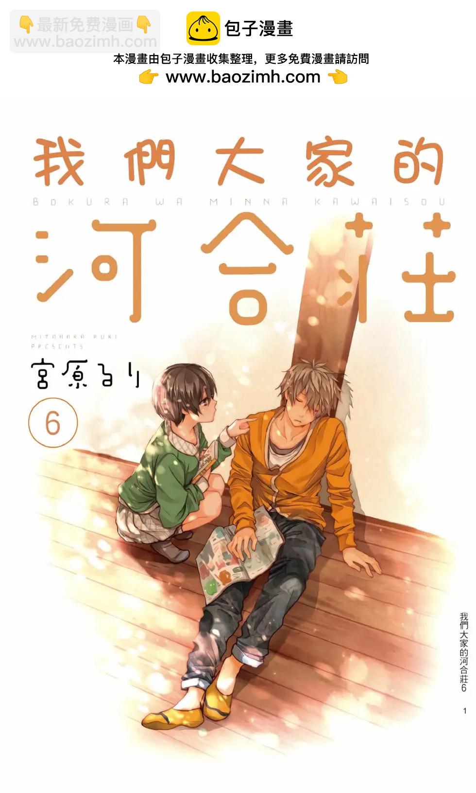 第06卷1