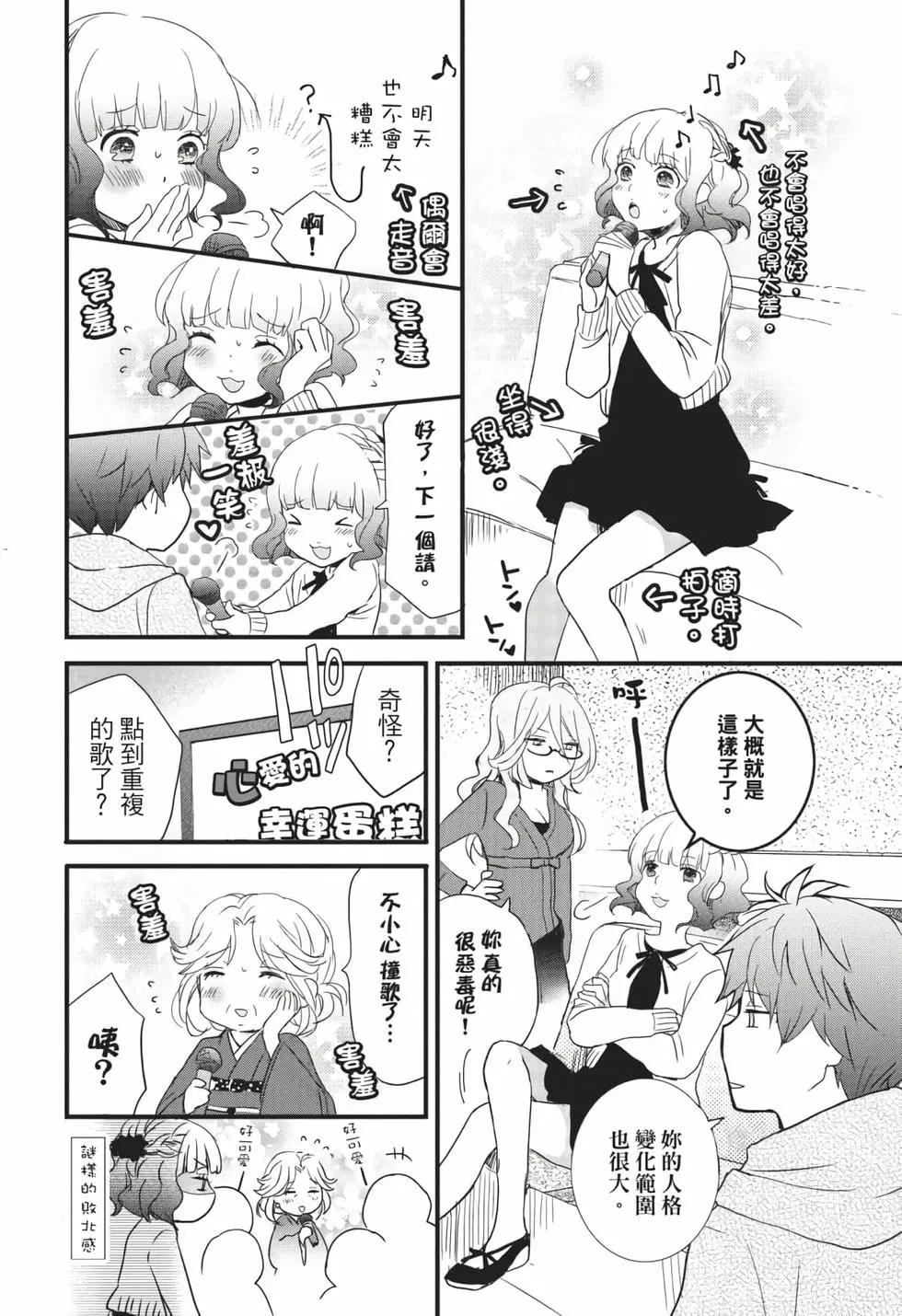 第06卷10