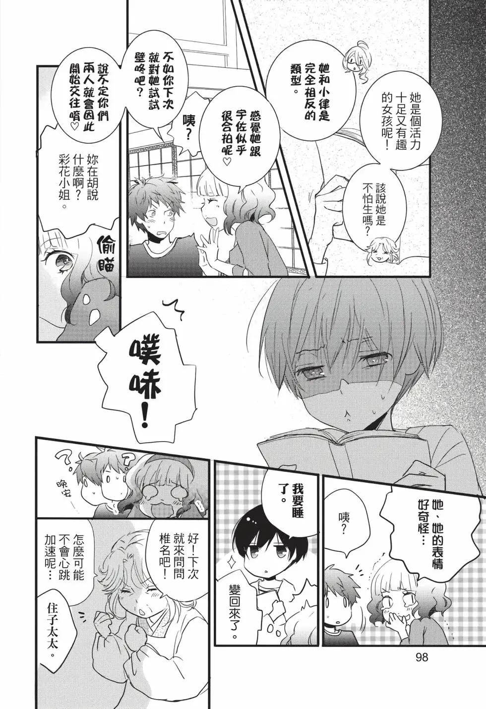 第06卷102