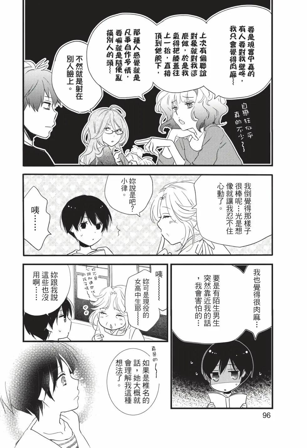 第06卷104