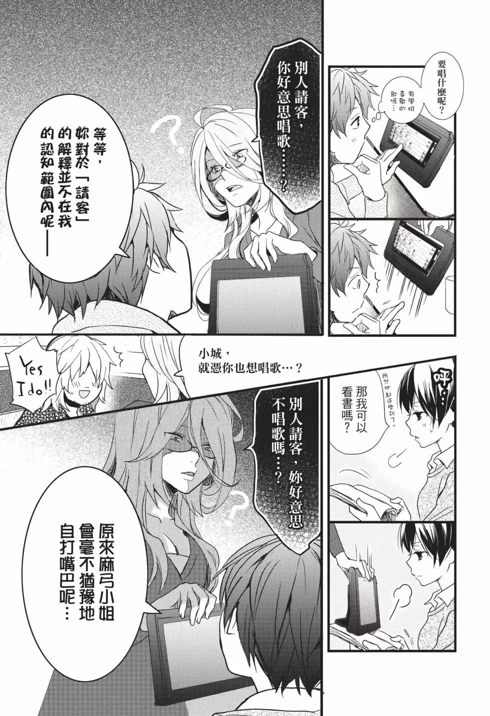 第06卷11