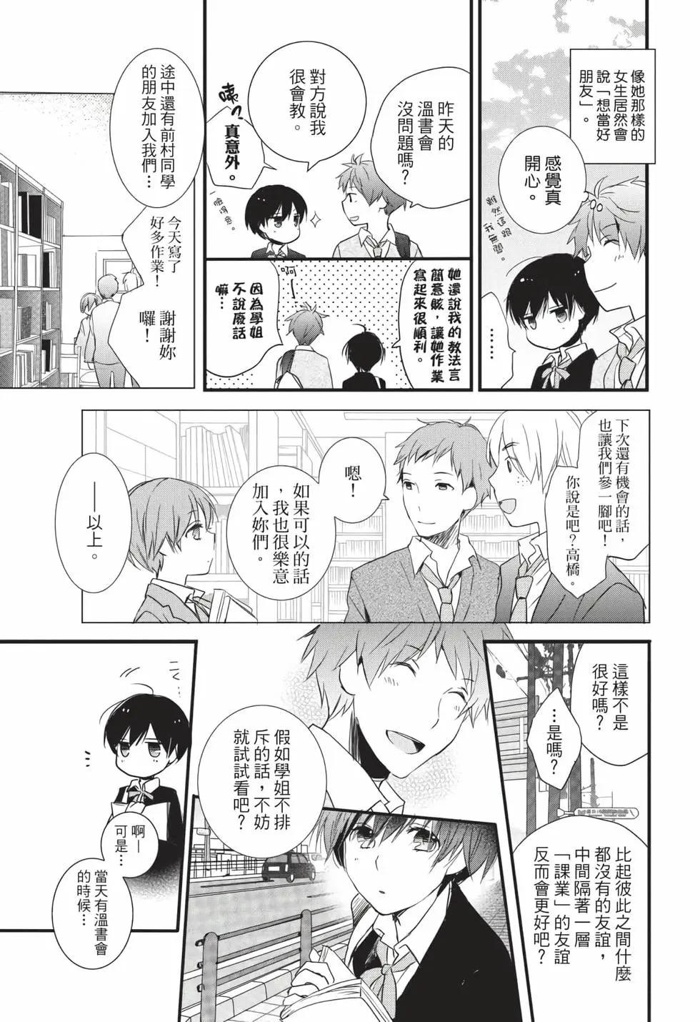 第06卷111
