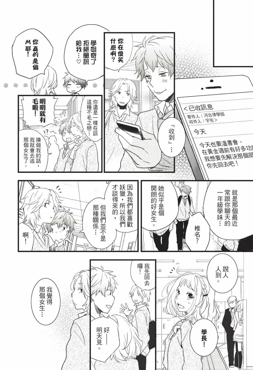 第06卷112