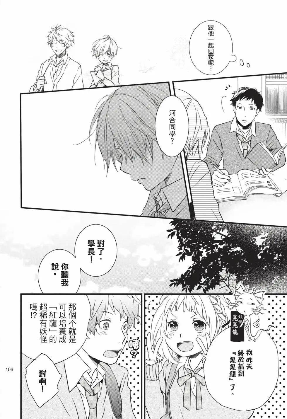 第06卷114