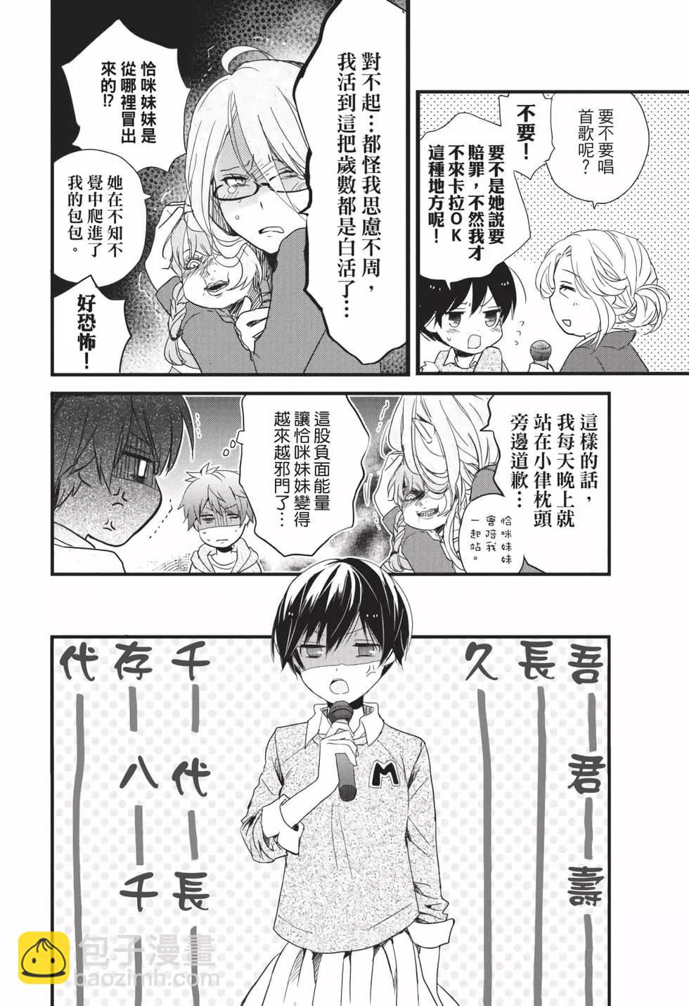 第06卷12