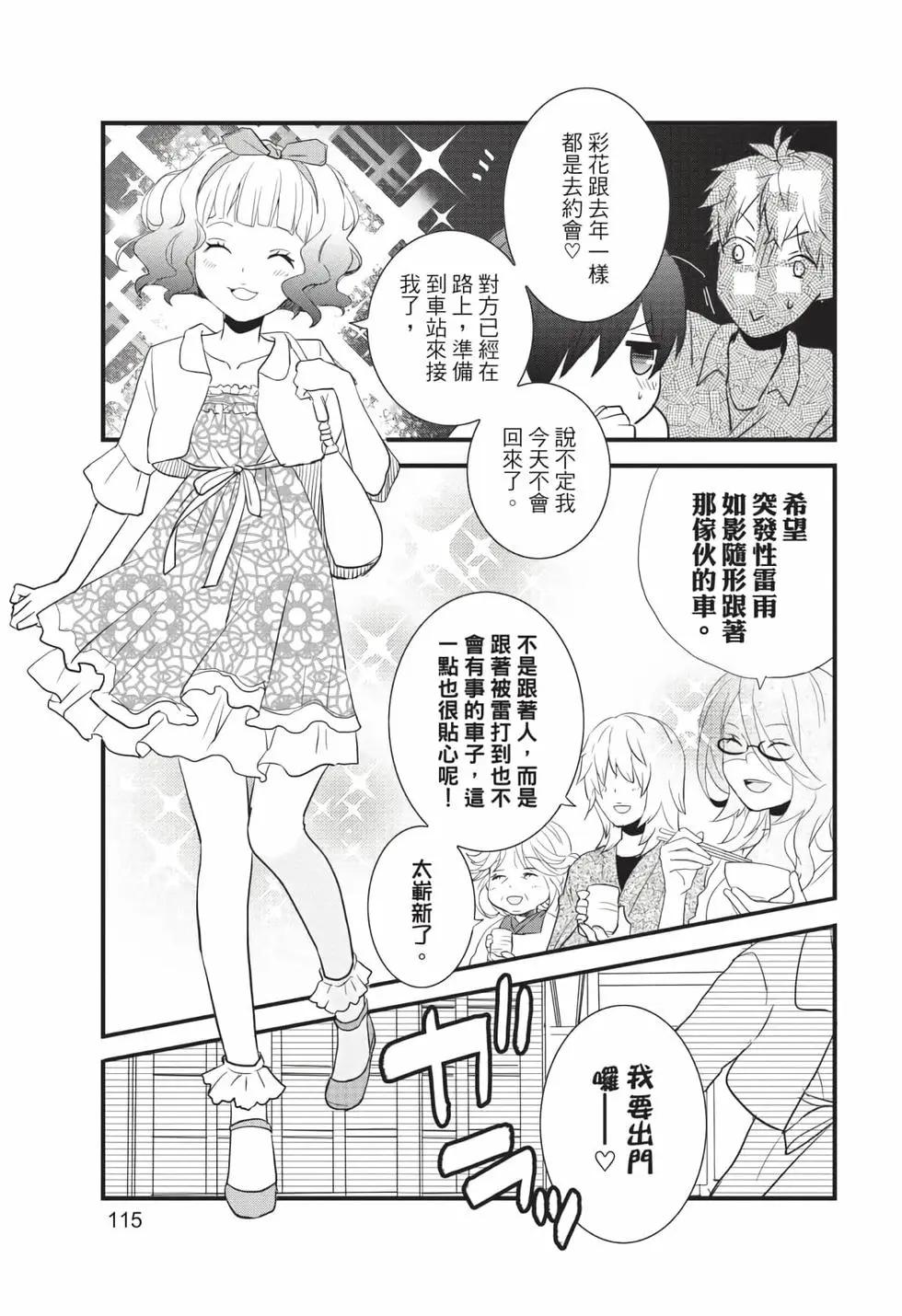 第06卷123