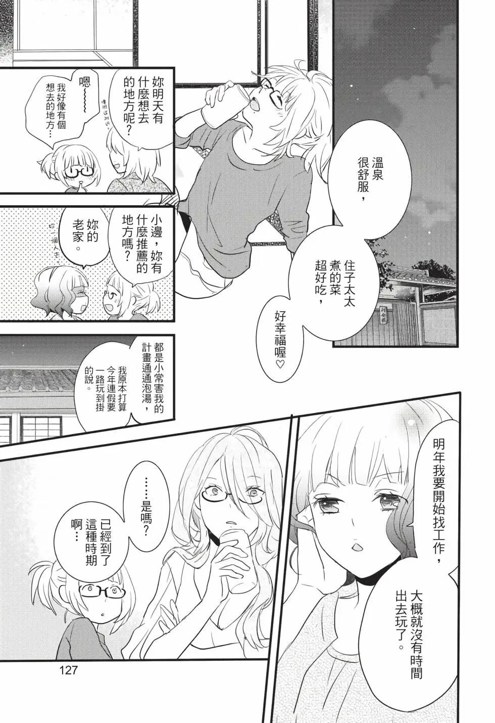 第06卷135
